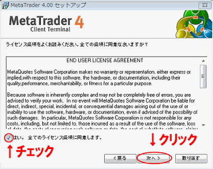 MetaTrader4 ACR